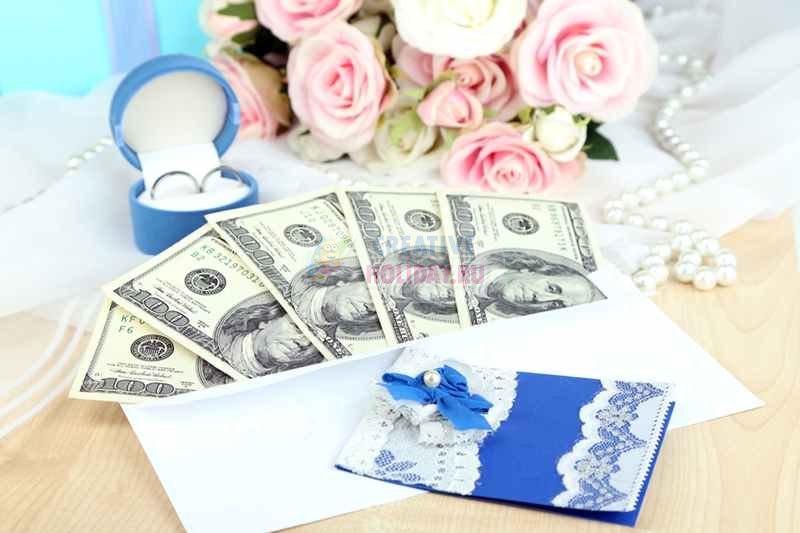 Как красиво подарить деньги на свадьбу