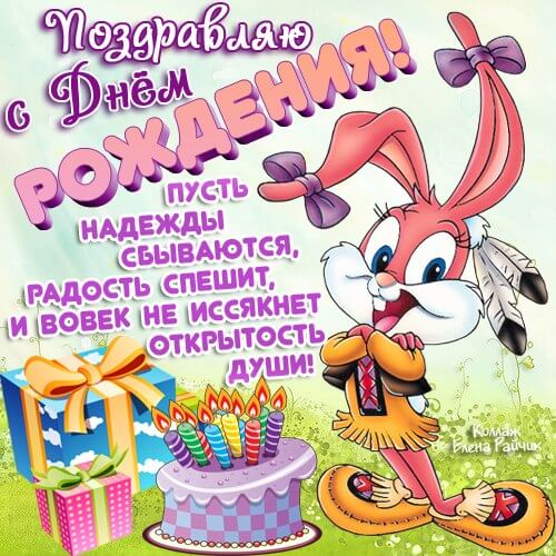 Подарки женщине на День рождения - купить в Днепре, Украине: цены на Podaro4ek