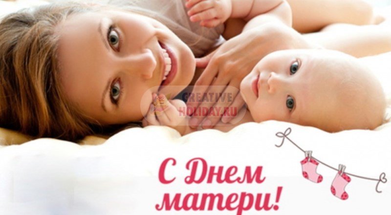 Красивые открытки с Днем Матери своими руками. ТОП - 50 идей с фото. Как сделать открытку на День Матери?